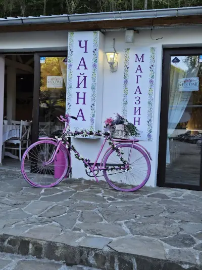 къщата на билката на "майра"