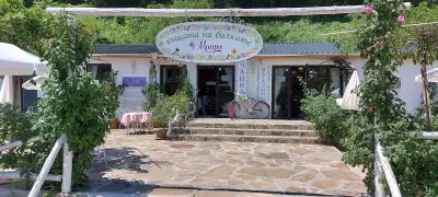 къщата на билката на "майра"