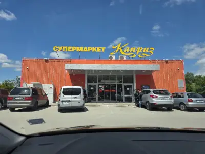 Kapriz