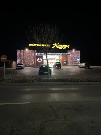 Kapriz
