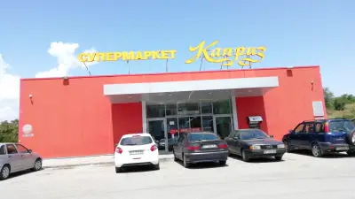 Kapriz