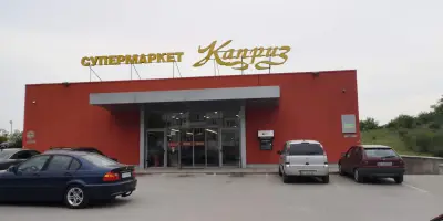 Kapriz