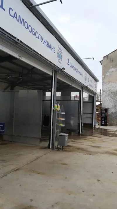 Автомивка "Pro Wash" Свищов