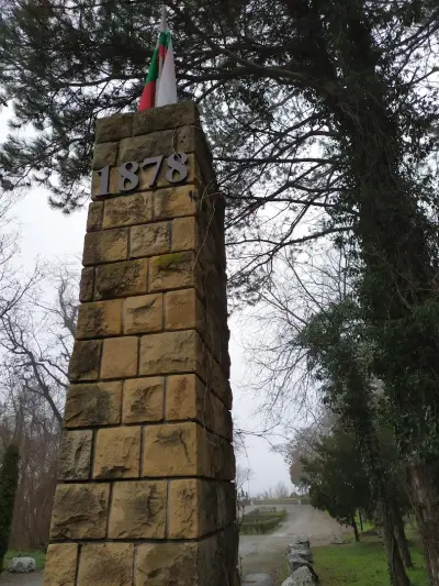 Monuments Park