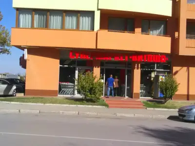 Витоша