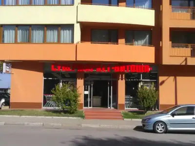 Витоша