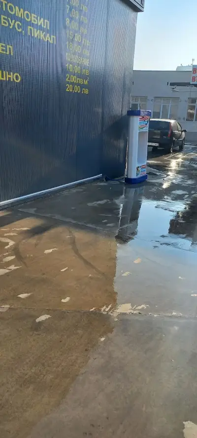 Автомивка РИБКАТА