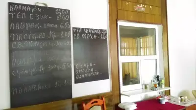 Гостилница "При Чичо Джеф"