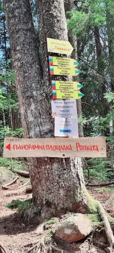 Водопад Орфей