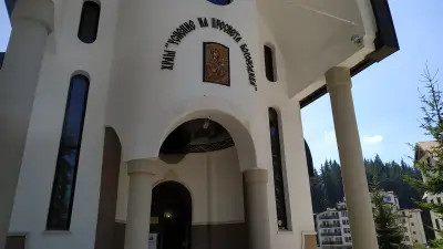 Храм „Успение на Пресвета Богородица“