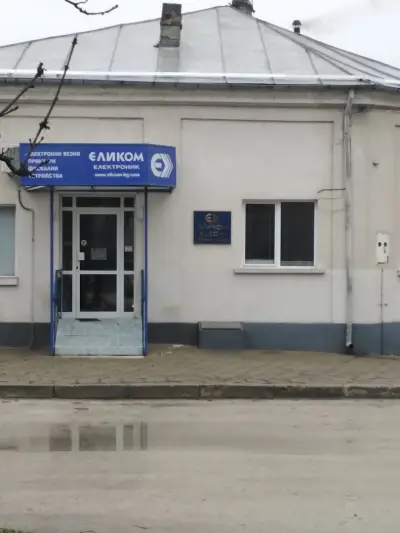 Elicom Electronic - Head Office