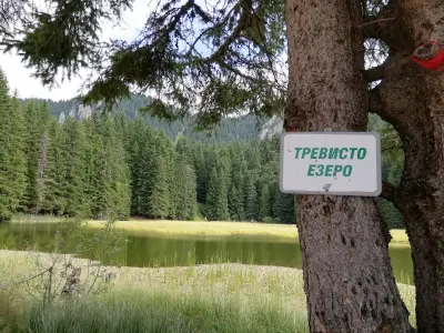 Екопътека "Смолянски езера"