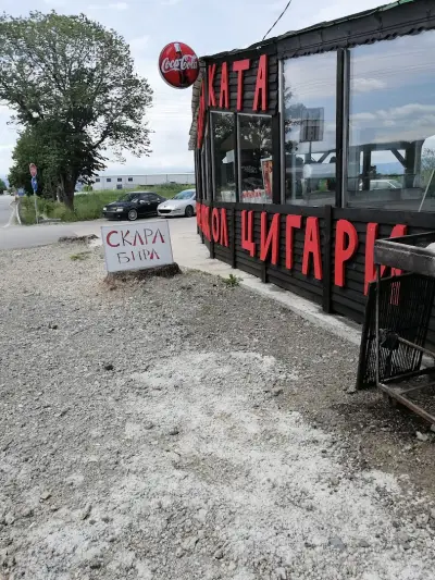 Car wash (Автомивка)