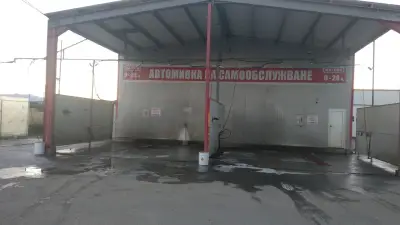 Car wash (Автомивка)