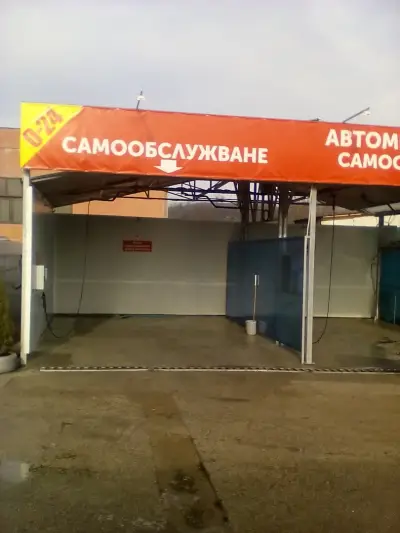 Автомивка АЛПИН
