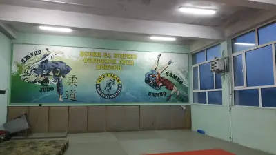 Спортна зала „Дан Колов“