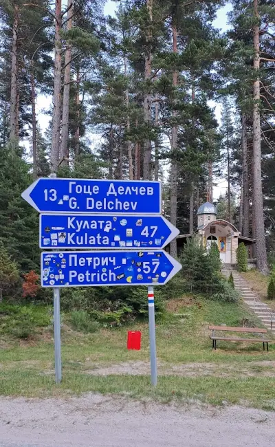 Проходът Попови ливади / Popovi Livadi Pass