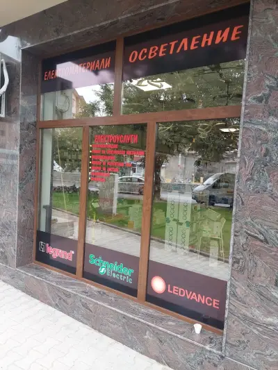 Мастер Електро