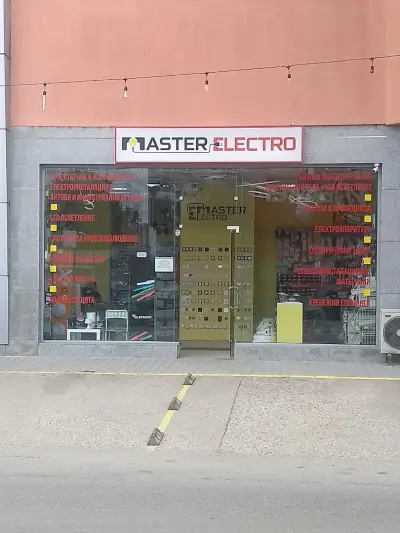 Мастер Електро