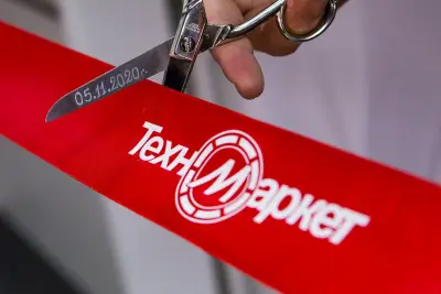 Техномаркет Петрич