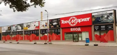 Техномаркет Петрич