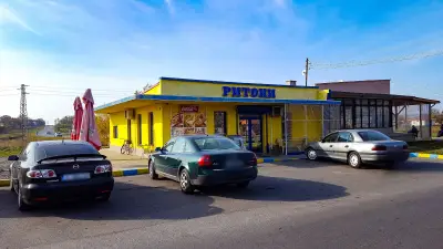 Магазин "Ритони"