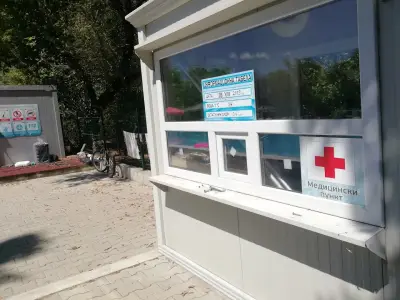 Стадион Генерал Инзово