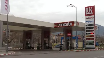 ЛУКОЙЛ