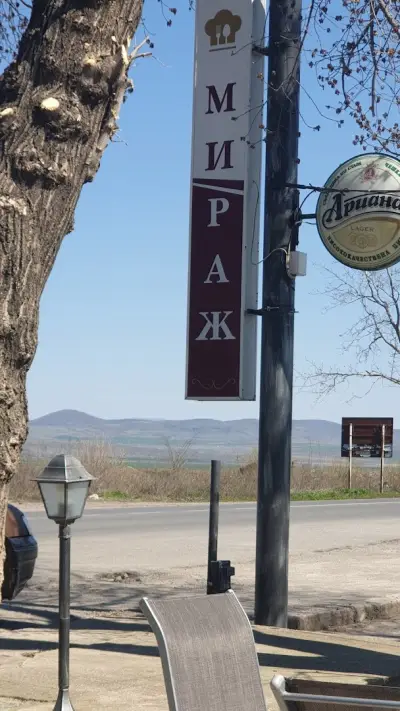 Мираж