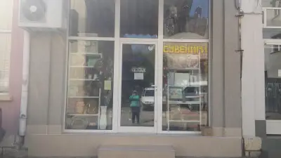 Общински пазар - Нова Загора