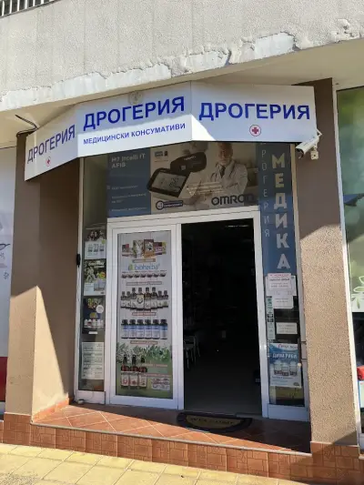 Дрогерия "Медика"
