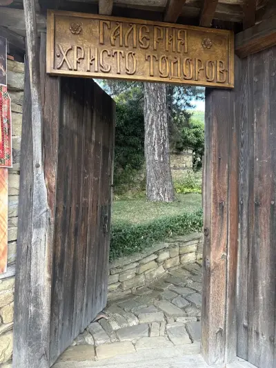 Художествена галерия Жеравна