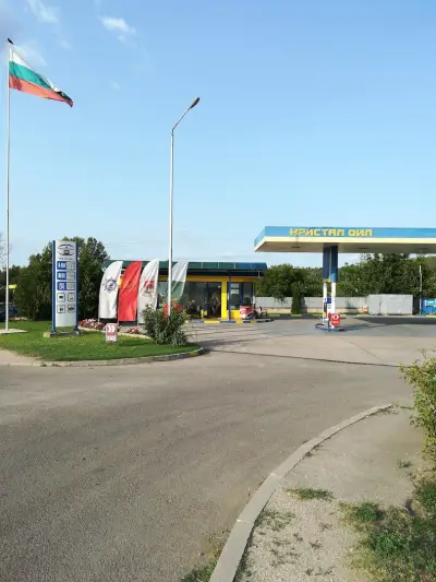 Кристал В