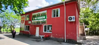 Стадион „Г. С. Раковски“
