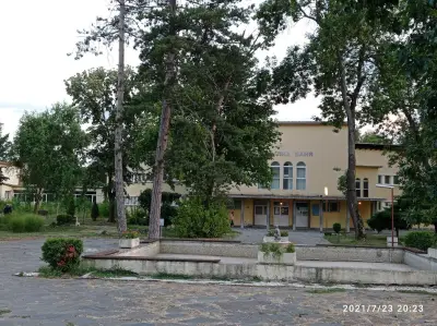 Централна баня - гр. Баня