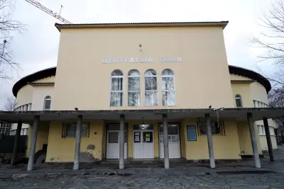 Централна баня - гр. Баня
