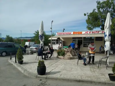 Баничарница „Йофела" и Автомивка