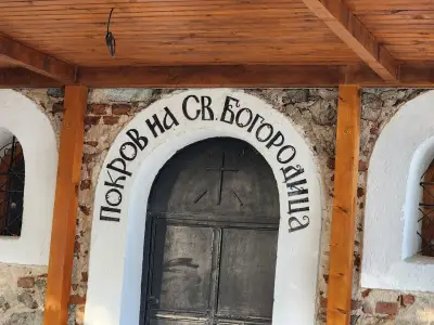 Комплекс "Аз Съм Българче"