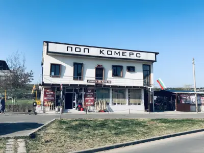 ПОП КОМЕРС