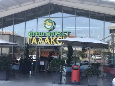 Fresh market GALAXY