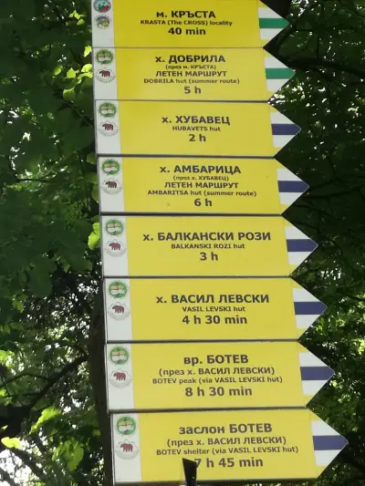 Водопад „Сучурум“