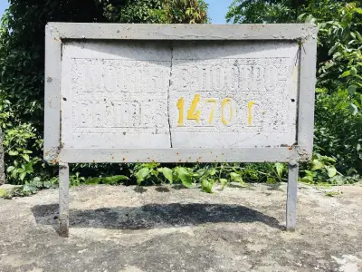 Кадин мост