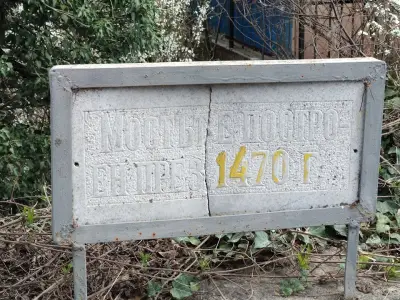 Кадин мост