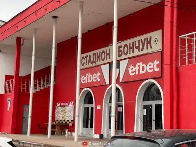 Стадион „Бончук"