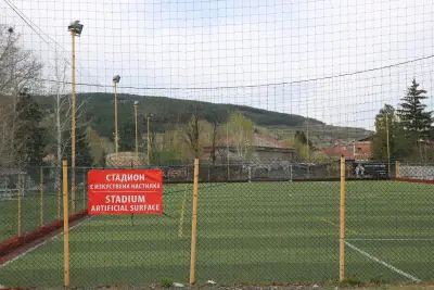 Стадион „Бончук"