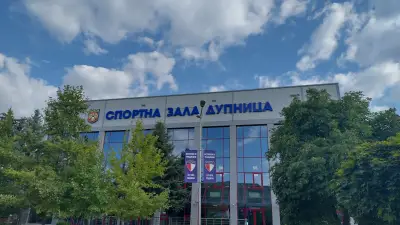 Спортна зала