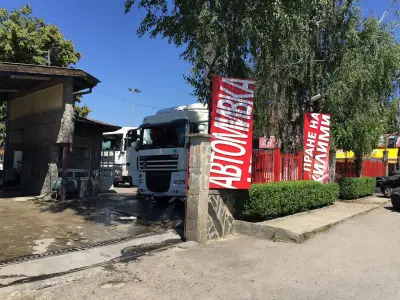 Автокомплекс Карибо