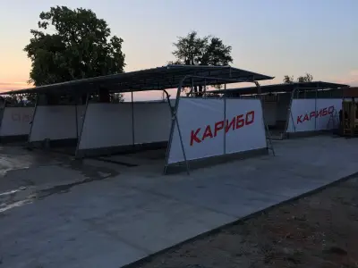 Автокомплекс Карибо