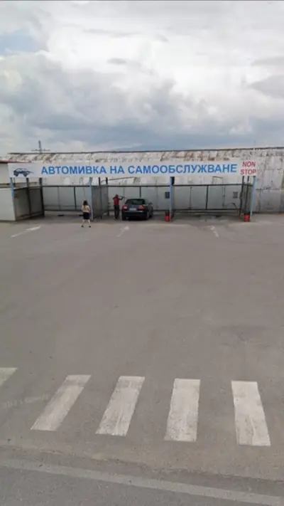 Автомивка на самообслужване