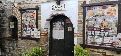 Манастирска пекарна